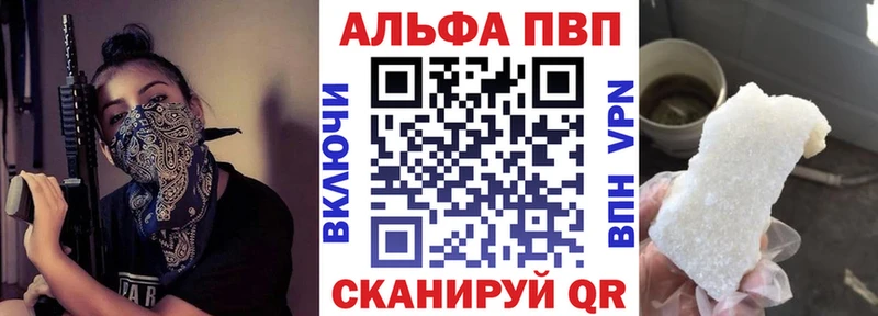 Купить наркотик Неман COCAIN A PVP АМФЕТАМИН ГАШИШ Конопля МЕФ