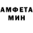 Амфетамин VHQ Lexys_VA