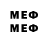 Метадон methadone Mr.Mongoose