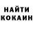КОКАИН 99% Dmitriy KOSTENKO