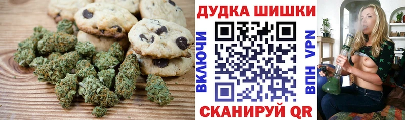 Cannafood марихуана  Неман 