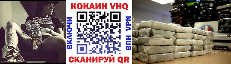 COCAIN Эквадор Неман