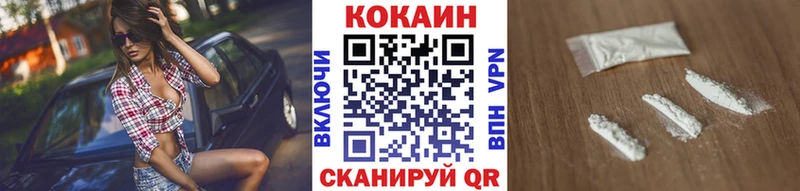 COCAIN 98%  кракен ссылки  Неман 