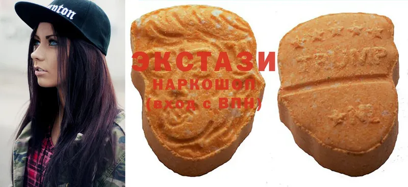 сколько стоит  OMG ССЫЛКА  Ecstasy louis Vuitton  Неман 