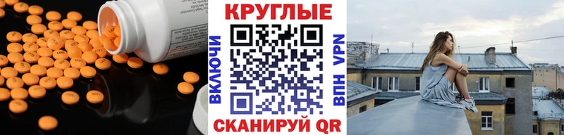 купить наркотики цена  Неман  ЭКСТАЗИ 280мг 