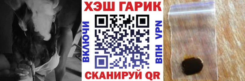 ГАШИШ гарик  Неман 