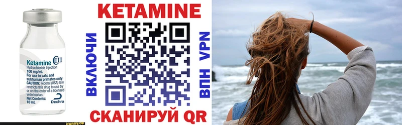 Кетамин ketamine  Неман 