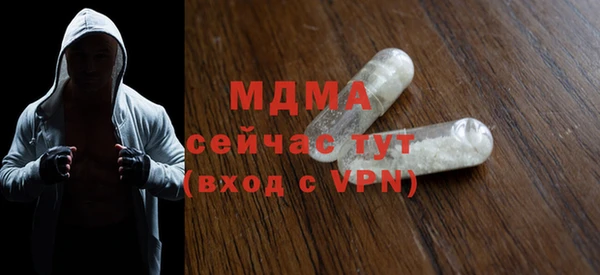 mdma Нефтегорск