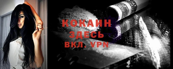 марки nbome Новозыбков