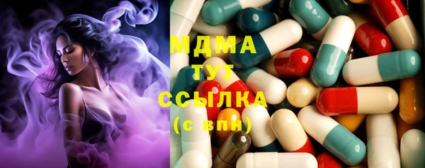 метамфетамин Новодвинск