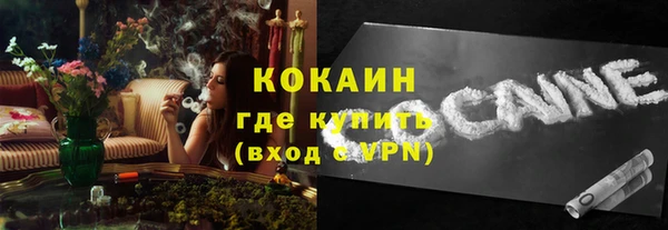 марки nbome Новозыбков