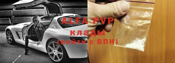 ALPHA-PVP Новокубанск