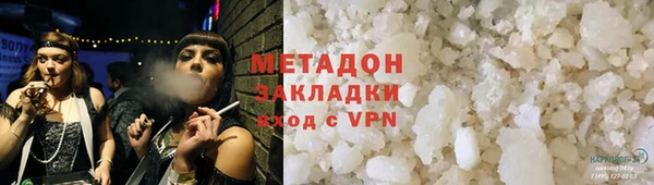 марки nbome Новозыбков
