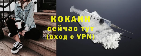 ALPHA-PVP Новокубанск