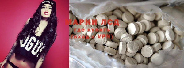 PSILOCYBIN Нефтекумск