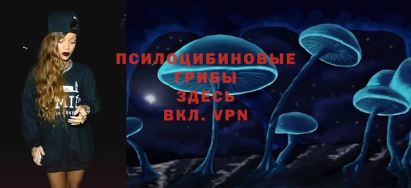 ALPHA-PVP Новокубанск