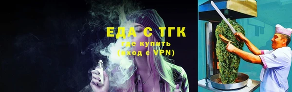 ALPHA-PVP Новокубанск