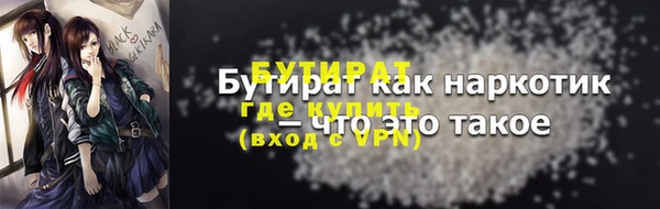ALPHA-PVP Новокубанск