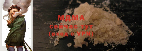 метамфетамин Новодвинск