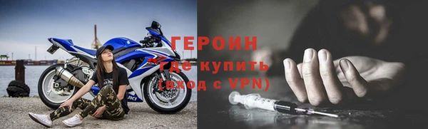 марки nbome Новозыбков