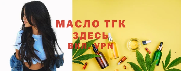 метамфетамин Новодвинск