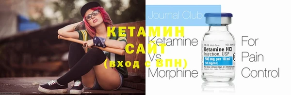 марки nbome Новозыбков