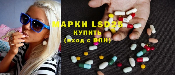 метамфетамин Новодвинск