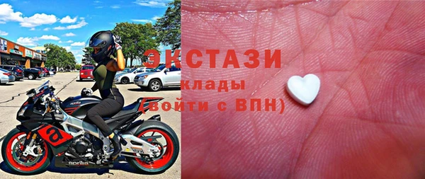 метамфетамин Новодвинск