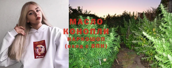 метамфетамин Новодвинск