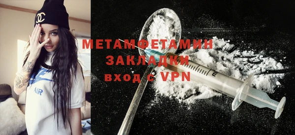 спайс Нея