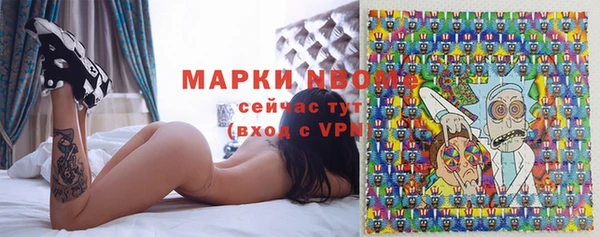 метамфетамин Новодвинск