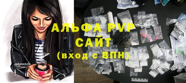 марки nbome Новозыбков