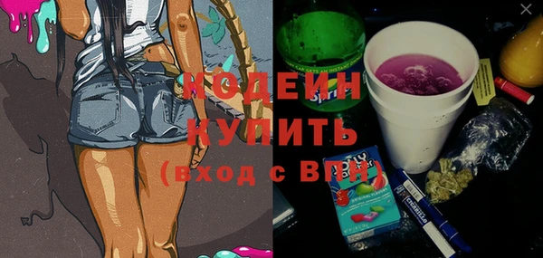 ALPHA-PVP Новокубанск