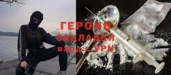 ALPHA-PVP Новокубанск