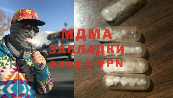 метамфетамин Новодвинск