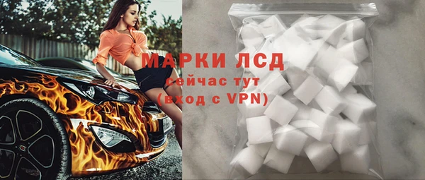 ALPHA-PVP Новокубанск
