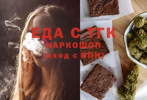 ALPHA-PVP Новокубанск