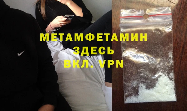 марки nbome Новозыбков