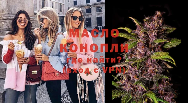 mdma Нефтегорск