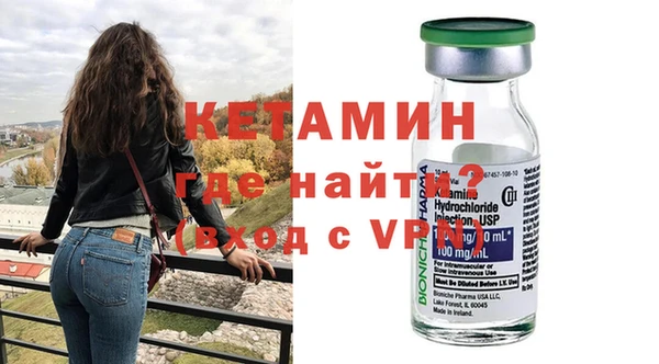 метамфетамин Новодвинск