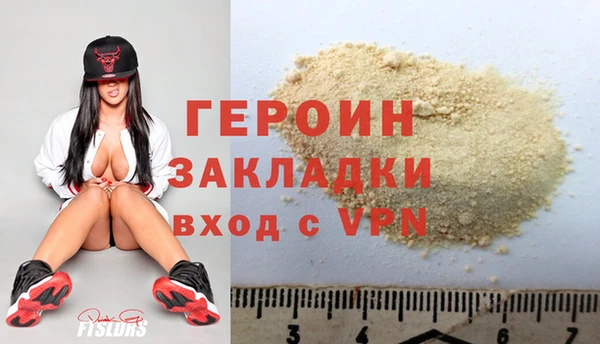 ALPHA-PVP Новокубанск