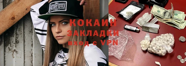 марки nbome Новозыбков