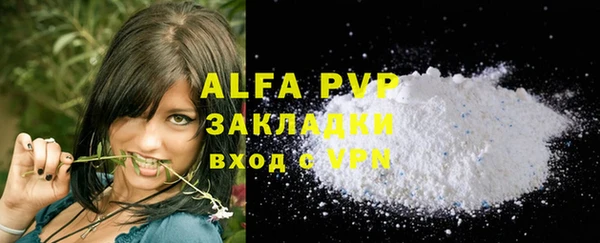 марки nbome Новозыбков