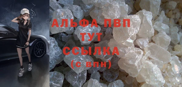 метамфетамин Новодвинск