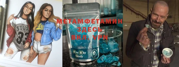 марки nbome Новозыбков