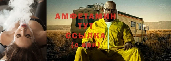 метамфетамин Новодвинск