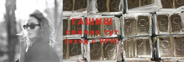 ALPHA-PVP Новокубанск