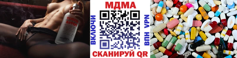 дарнет шоп  Неман  MDMA crystal 