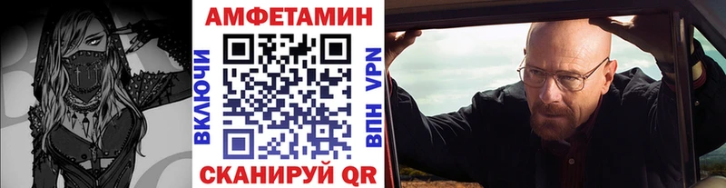 Первитин кристалл  blacksprut ССЫЛКА  Неман 