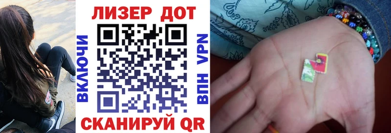 Марки 25I-NBOMe 1500мкг Неман